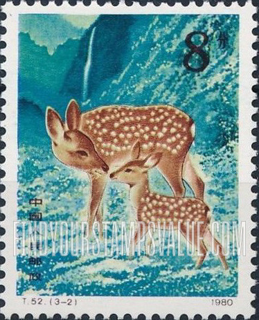 FindYourStampsValue: Sika Stag: Doe and fawn - 梅花鹿: 母鹿和小鹿