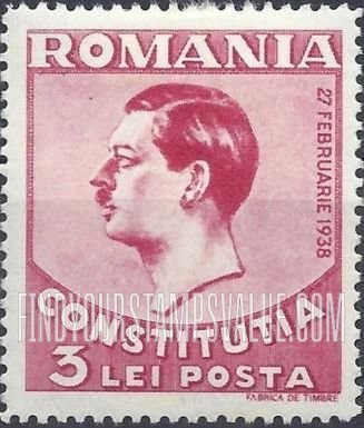 FindYourStampsValue: King Carol II