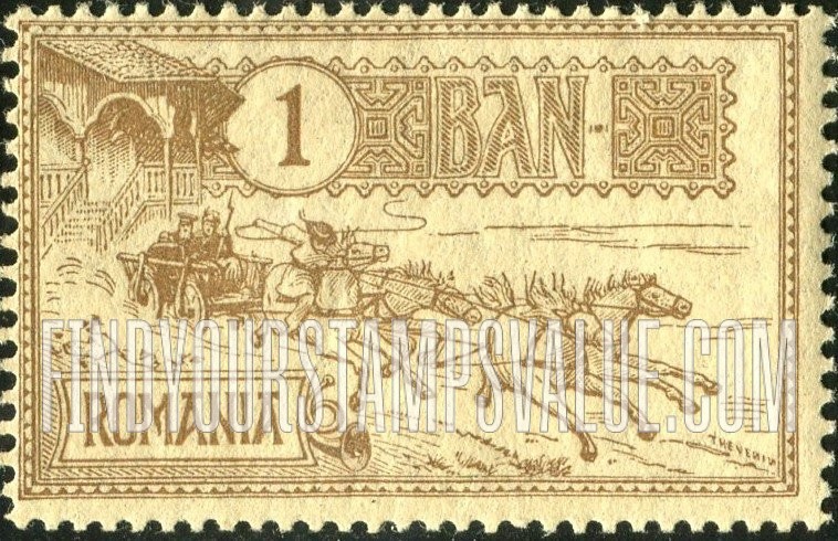 FindYourStampsValue: Mail Coach Leaving P.O.