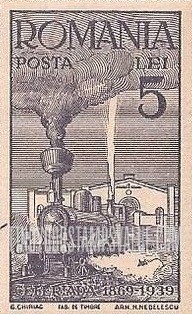 FindYourStampsValue: Wood-burning Locomotive