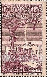 FindYourStampsValue: Wood-burning Locomotive