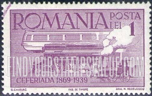 FindYourStampsValue: Three Types of Locomotives