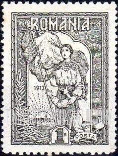FindYourStampsValue: Romania Holding Flag