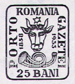 FindYourStampsValue: Bull’s Head and Post Horn