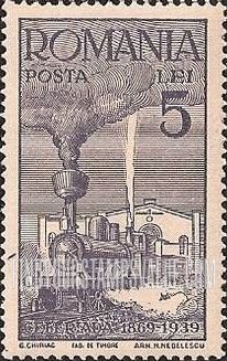 FindYourStampsValue: Wood-burning Locomotive
