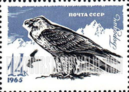 FindYourStampsValue: Russia: USSR, Birds - Lammergeier