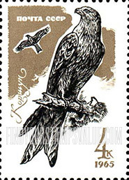 FindYourStampsValue: Russia: USSR, Birds - Red Kite