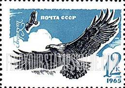 FindYourStampsValue: Russia: USSR, Birds - Golden Eagle
