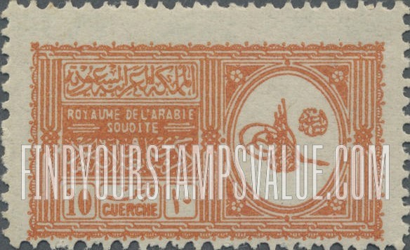 FindYourStampsValue: Kingdom of Saudi Arabia - المملكة العربية السعودية: ذكرى مبايعة ولاية العهد
