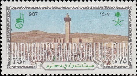 FindYourStampsValue: Pilgrimage to Mecca, 1987: View of Ihram and Meqat Wadi Muhrim Mosque from Wadi Muhrim Meqat - الحج الى مكة المكرمة، 1407: إحرام ومسجد ميقات وادي محرم