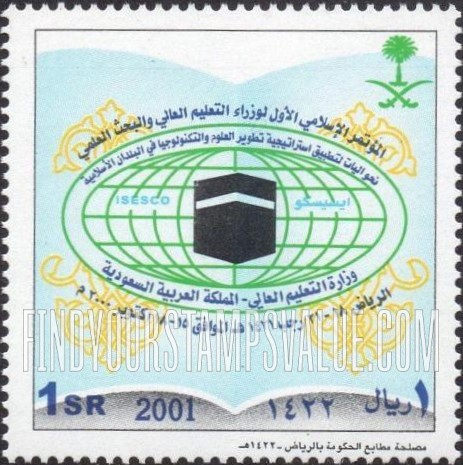 FindYourStampsValue: Pilgrimage to Mecca - الحج الى مكة المكرمة