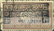 FindYourStampsValue: Jeddah issue: Overprinted "The Hejaz Government October 4th 1924" in blue - طبعة جدة: نسخة إضافية باللون الأزرق "الحكومة الحجازية، 5 ربيع الأول، 1342"