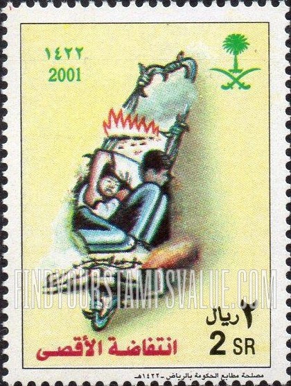 FindYourStampsValue: Palestinian intifada: Barbed wire, boy and father - الانتفاضة الفلسطينية: سلك شائلك، طفل ووالده