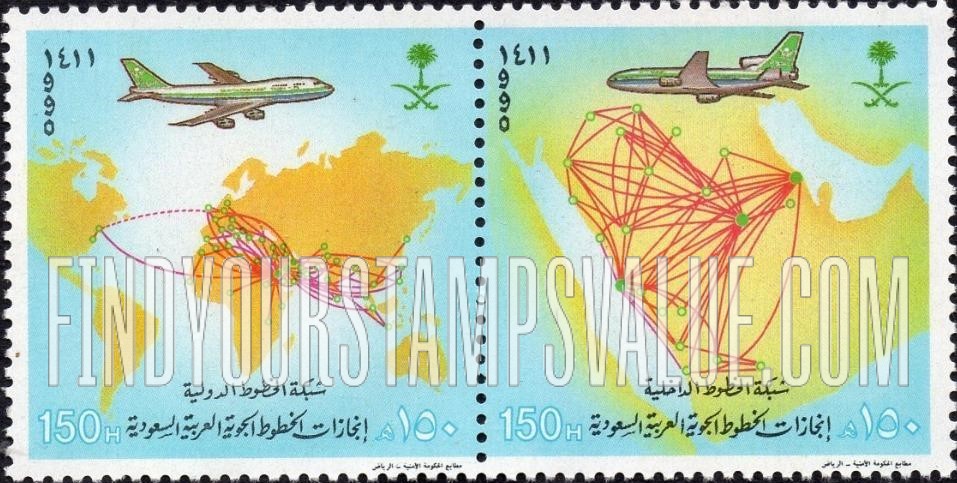 FindYourStampsValue: Saudi Arabian Airlines Route Map, 1990: Domestic routes - خريطة طريق الخطوط الجوية العربية السعودية، 1411: شبكة الخطوط الداخلية، إنجازات الخطوط الجوية العربية السعودية