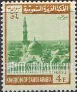 FindYourStampsValue: Prophet's mosque, Medina - المسجد النبوي، المدينة المنورة