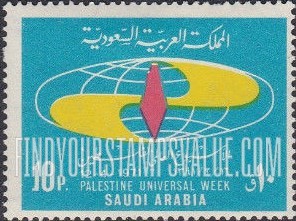 FindYourStampsValue: Globe and map of Palestine: Palestine universal week, 12-4-1971 - الكرة الأرضية وخريطة فلسطين: الأسبوع العالمي لفلسطين، 16-2-1391