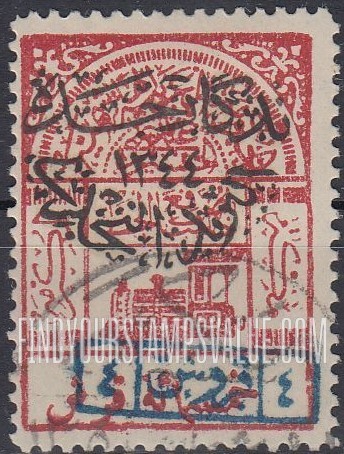 FindYourStampsValue: Jeddah issue: Hejaz railway tax stamps handstamped "Commemorating Jeddah -1344- The Nejdi posts" and handstamp surcharged - طبعة جدة: طوابع ضريبة سكة حديد الحجاز مطبوعة يدوياً "تذكار جدة -1344- البريد النجدي" ومدموغة يدوياً