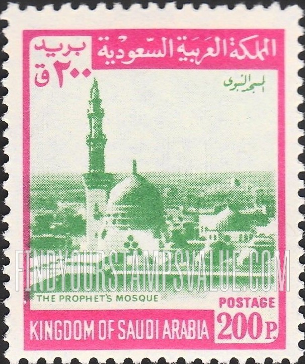 FindYourStampsValue: Prophet's mosque, Medina - المسجد النبوي، المدينة المنورة