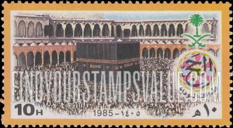 FindYourStampsValue: Pilgrimage to Mecca - الحج الى مكة المكرمة: طواف الوداع