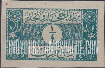 FindYourStampsValue: Kingdom of Hejaz-Nejd: Posts of the Hejaz and Nejd - مملكة الحجاز والنجد: بريد الحجاز والنجد