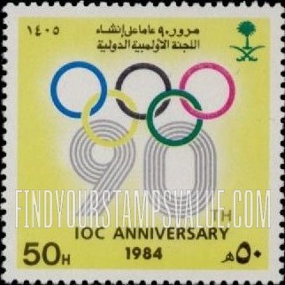 FindYourStampsValue: 90th anniversary International Olympic Committee - مرور 90 عاماً على إنشاء اللجنة الأولمبية الدولية