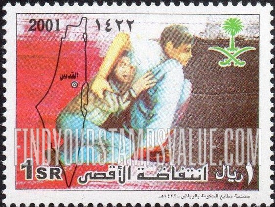 FindYourStampsValue: Palestinian intifada: Map of Israel, Palestinian boy and father -الانتفاضة الفلسطينية: خريطة إسرائيل، طفل فلسطيني مع والده