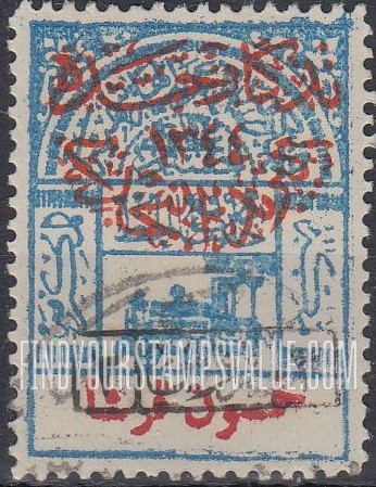 FindYourStampsValue: Jeddah issue: Hejaz railway tax stamps handstamped "Commemorating Jeddah -1344- The Nejdi posts" and handstamp surcharged - طبعة جدة: طوابع ضريبة سكة حديد الحجاز مطبوعة يدوياً "تذكار جدة -1344- البريد النجدي" ومدموغة يدوياً