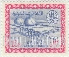 FindYourStampsValue: Gas-oil separating plant, Buqqa - عزل الغاز عن النفط في الحقل النفطي، البقعة