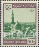 FindYourStampsValue: Prophet's mosque, Medina - المسجد النبوي، المدينة المنورة