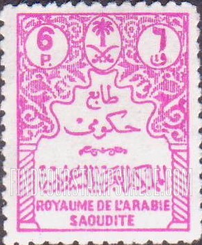FindYourStampsValue: Official stamps - طوابع حكومية
