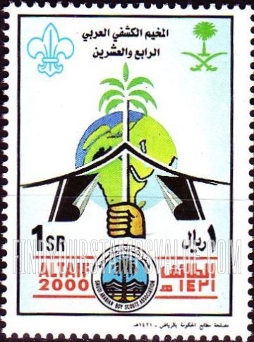 FindYourStampsValue: Scouting, Al Taif, 2000 - المخيم الكشفي العربي الرابع والعشرين، الطائف، 1421