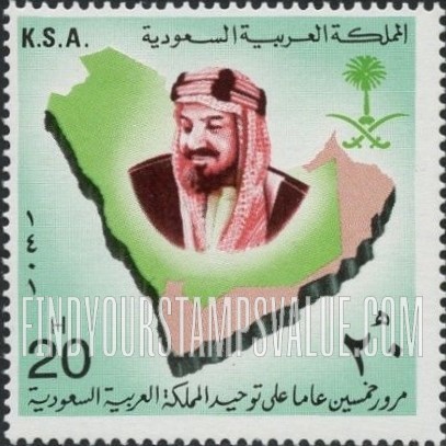 FindYourStampsValue: King Abdul Aziz, map of Saudi Arabia: 50th anniversary of kingdom - الملك عبدالعزيز وخريطة المملكة العربية السعودية: مرور خمسين عاماً على توحيد المملكة العربية السعودية