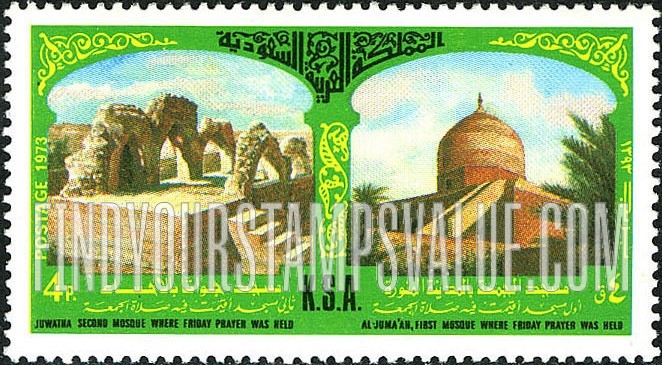 FindYourStampsValue: Al Jumaáh, Medina, first mosque where friday prayer was held and Juwatha, al-Hasa, second mosque where Friday prayer was held, 1937 - مسجد الجمعة بالمدينة المنورة، أول مسجد أُقيمت فيه صلاة الجمعة و مسجد جواثا بالإحساء، ثاني مسجد أُقيمت فيه صلاة الجمعة، 1393