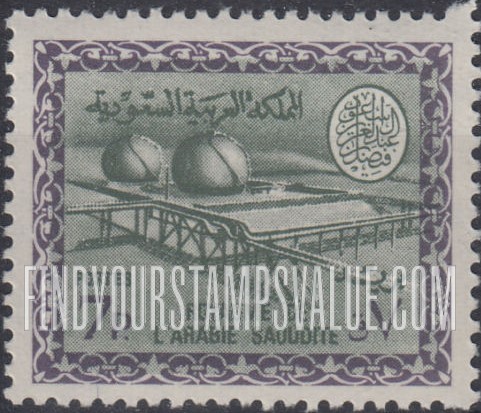 FindYourStampsValue: Gas-oil separating plant, Buqqa - عزل الغاز عن النفط في الحقل النفطي، البقعة