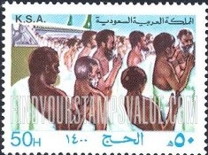 FindYourStampsValue: Pilgrims arriving at Jedda airport: Pilgrimage to Mecca - وصول الحجاج لمطار جدة: الحج الى مكة المكرمة