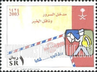 FindYourStampsValue: World Post Day - يوم البريد العالمي