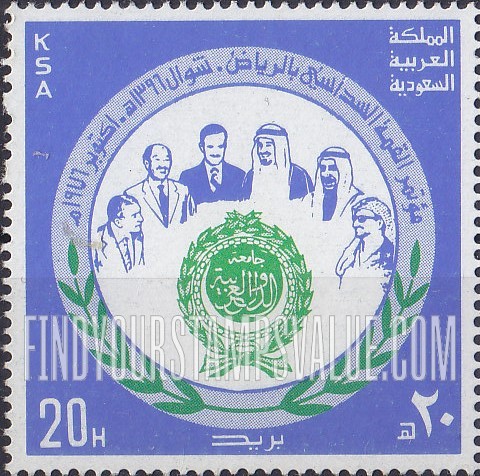 FindYourStampsValue: Arab leaders: Arab summit conference, Riyadh, October 1976 - الرؤساء العرب: مؤتمر القمة السُداسي بالرياض، شوّال 1396 هجري