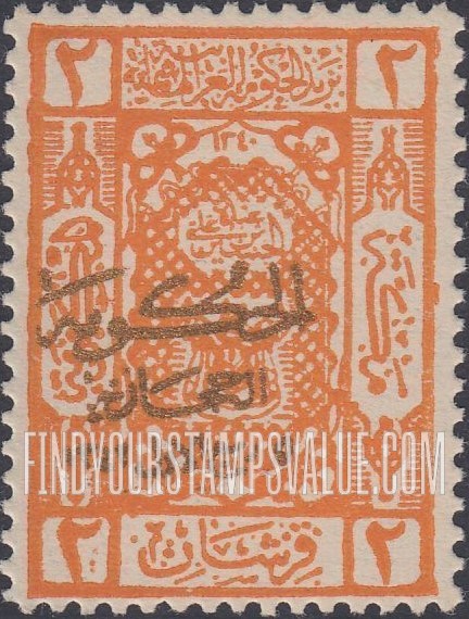 FindYourStampsValue: Gold overprint - نسخة إضافية باللون الذهبي
