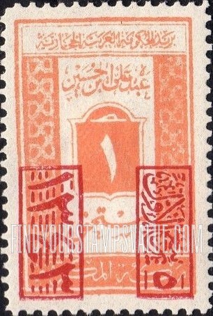 FindYourStampsValue: Arabic Numeral of Value Due - سعر الطابع بالأرقام العربية مستحق