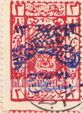 FindYourStampsValue: Hejaz stamp of 1922-24 postage due - طابع بريد الحجاز عام 1922-24 مستحق