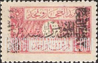 FindYourStampsValue: Pan-islamic congress issue: stamps of 1926 handstamped "The islamic congress, June 1, 1926" - طبعة وحدة المؤتمر الإسلامي: طوابع 1926 مطبوعة يدوياً "المؤتمر الإسلامي 20 ذي القعدة، سنة 1344"