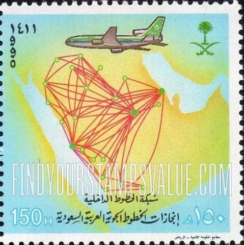 FindYourStampsValue: Saudi Arabian Airlines Route Map, 1990: Domestic routes - خريطة طريق الخطوط الجوية العربية السعودية، 1411: شبكة الخطوط الداخلية، إنجازات الخطوط الجوية العربية السعودية