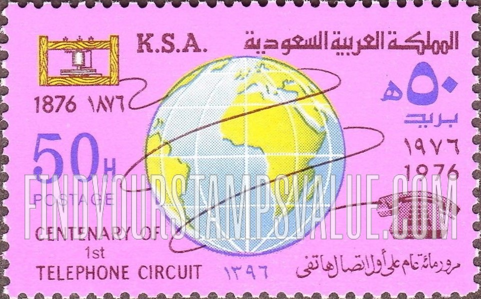 FindYourStampsValue: Globe, telephones 1876 and 1976: Centenary of first telephone call - الكرة الأرضية، هواتف عام 1876 وعام 1976: مرور مائة عام على أول اتصال هاتفي