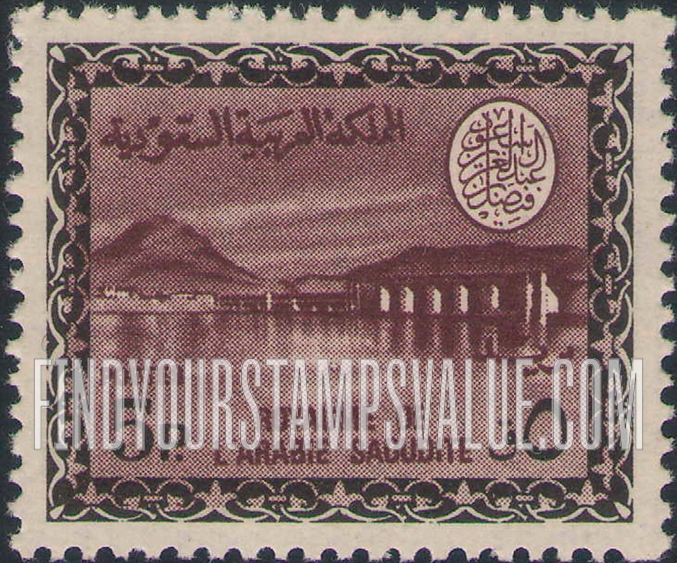 FindYourStampsValue: Wadi Hanifa Dam near Riyadh - وادي حنيفة بالقرب من الرياض