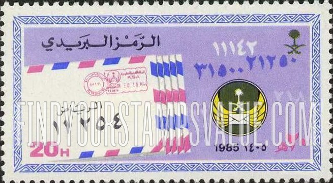 FindYourStampsValue: Post Code Inauguration: Covers - الرمز البريدي: أغلفة