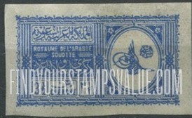 FindYourStampsValue: Kingdom of Saudi Arabia - المملكة العربية السعودية: ذكرى مبايعة ولاية العهد