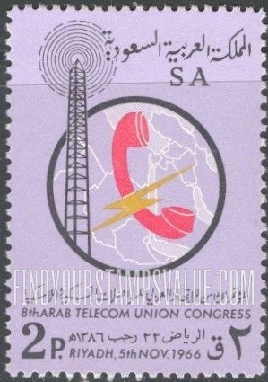 FindYourStampsValue: Radio tower, telephone and map of arab countries: 8th arab telecom union congress, Riyadh, 5th November 1966 - برج إذاعي، سماعة الهاتف، وخريطة البلاد العربية: المؤتمر الثامن للاتحاد العربي للمواصلات السلكية واللاسلكية، الرياض 22 رجب 1386
