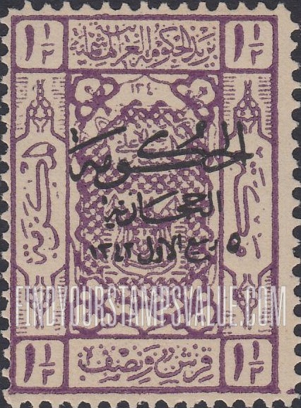 FindYourStampsValue: Black overprint - نسخة إضافية باللون الأسود
