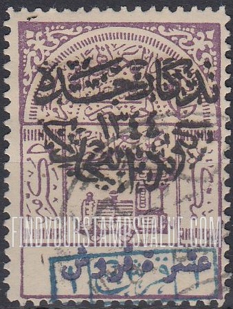 FindYourStampsValue: Jeddah issue: Hejaz railway tax stamps handstamped "Commemorating Jeddah -1344- The Nejdi posts" and handstamp surcharged - طبعة جدة: طوابع ضريبة سكة حديد الحجاز مطبوعة يدوياً "تذكار جدة -1344- البريد النجدي" ومدموغة يدوياً