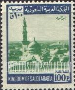 FindYourStampsValue: Prophet's mosque, Medina - المسجد النبوي، المدينة المنورة